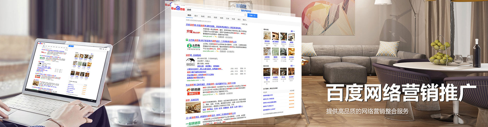 南阳如何做sem
