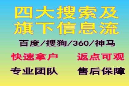 信息流广告代理案例应用研究