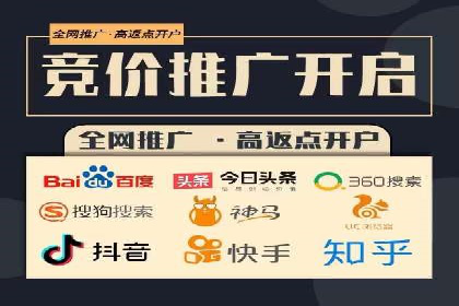 揭秘：百度推广一个月费用如何影响企业业绩