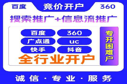 竞价排名中如何提高点击率案例分享