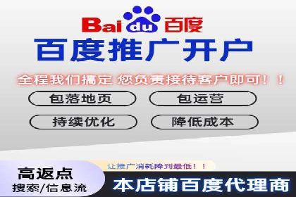 案例分享：如何利用百度推广实现精准营销