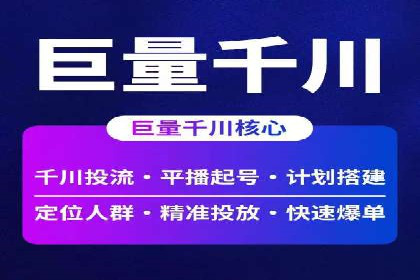 今日头条广告案例：精准投放助力企业成长